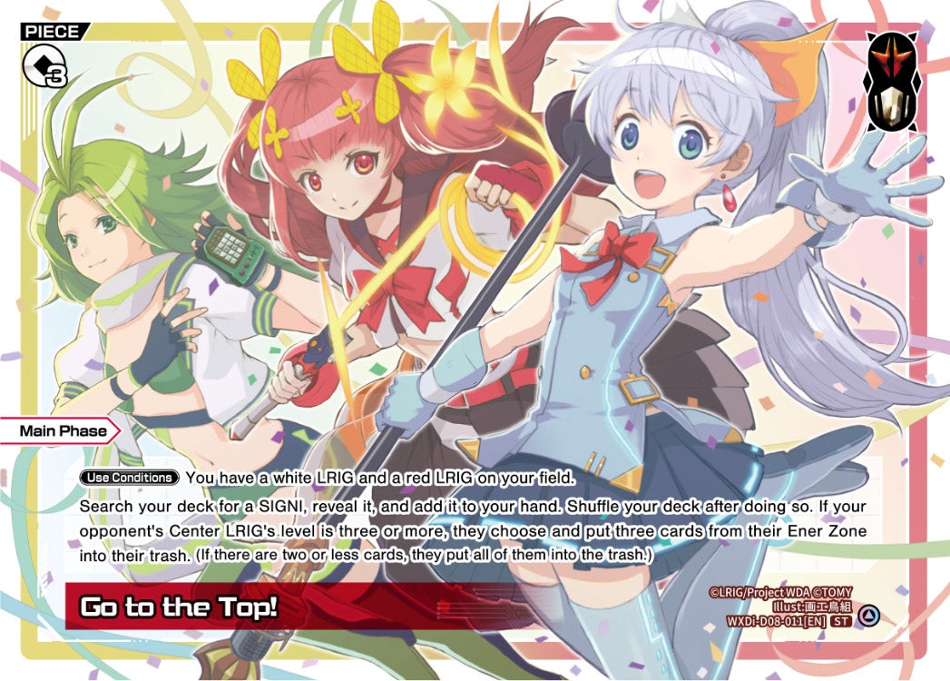 CardList｜WIXOSS-ウィクロス- | TOMY Company, Ltd.